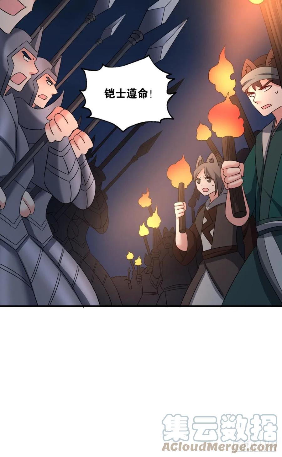 成爲真正的王！30