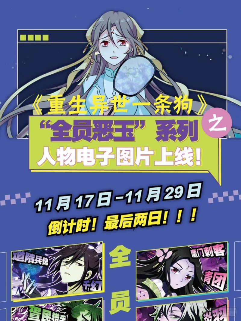 齐心合力51