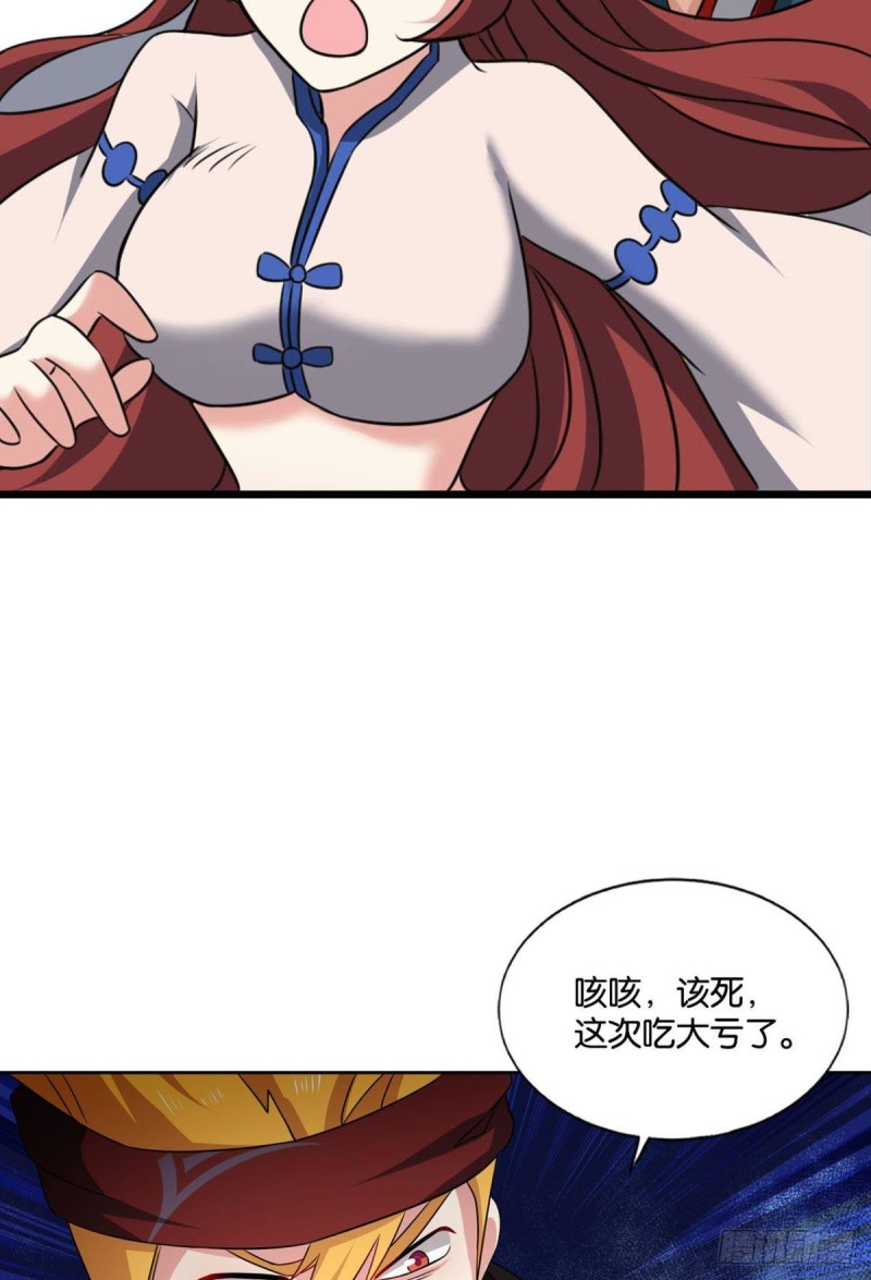 无极之海天上来53