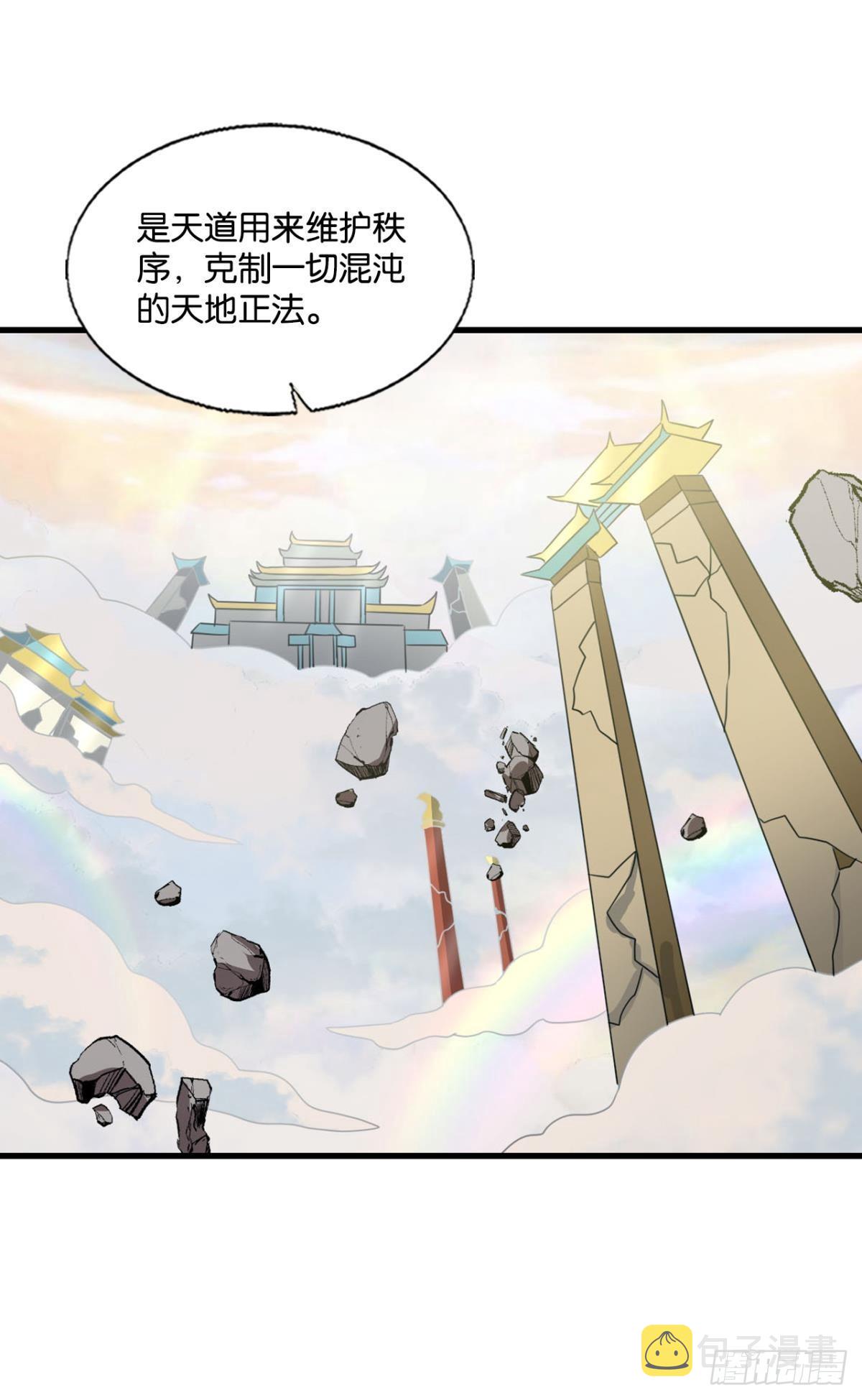 西征！16