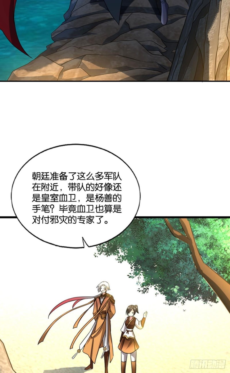 奇怪的妹子又变多了10