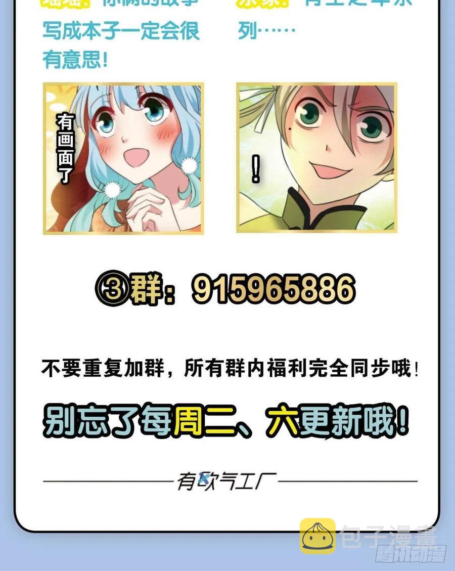 此路同行60