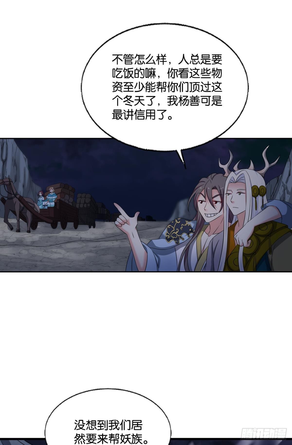 如果只能走到这里34