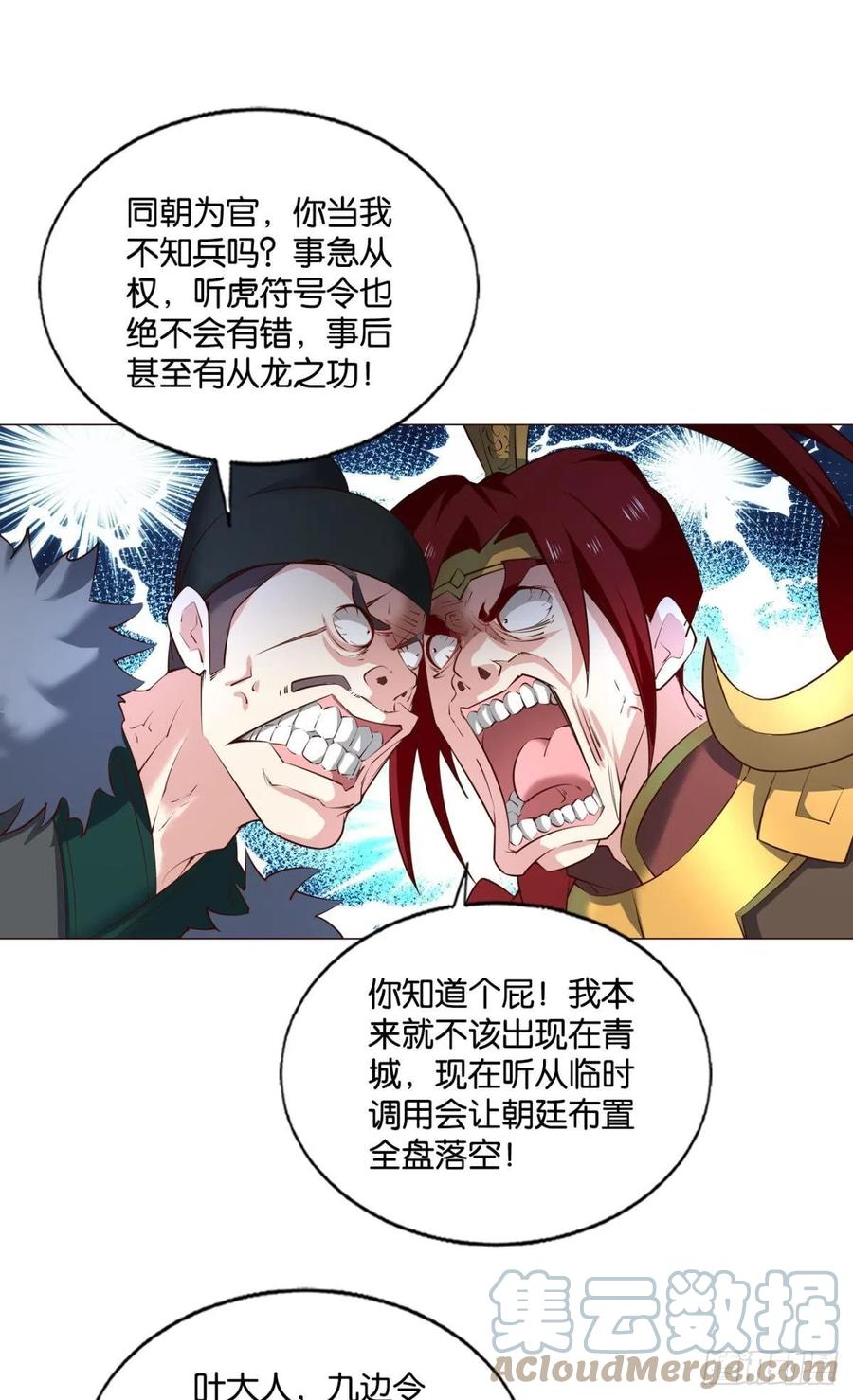 属於自己的道15