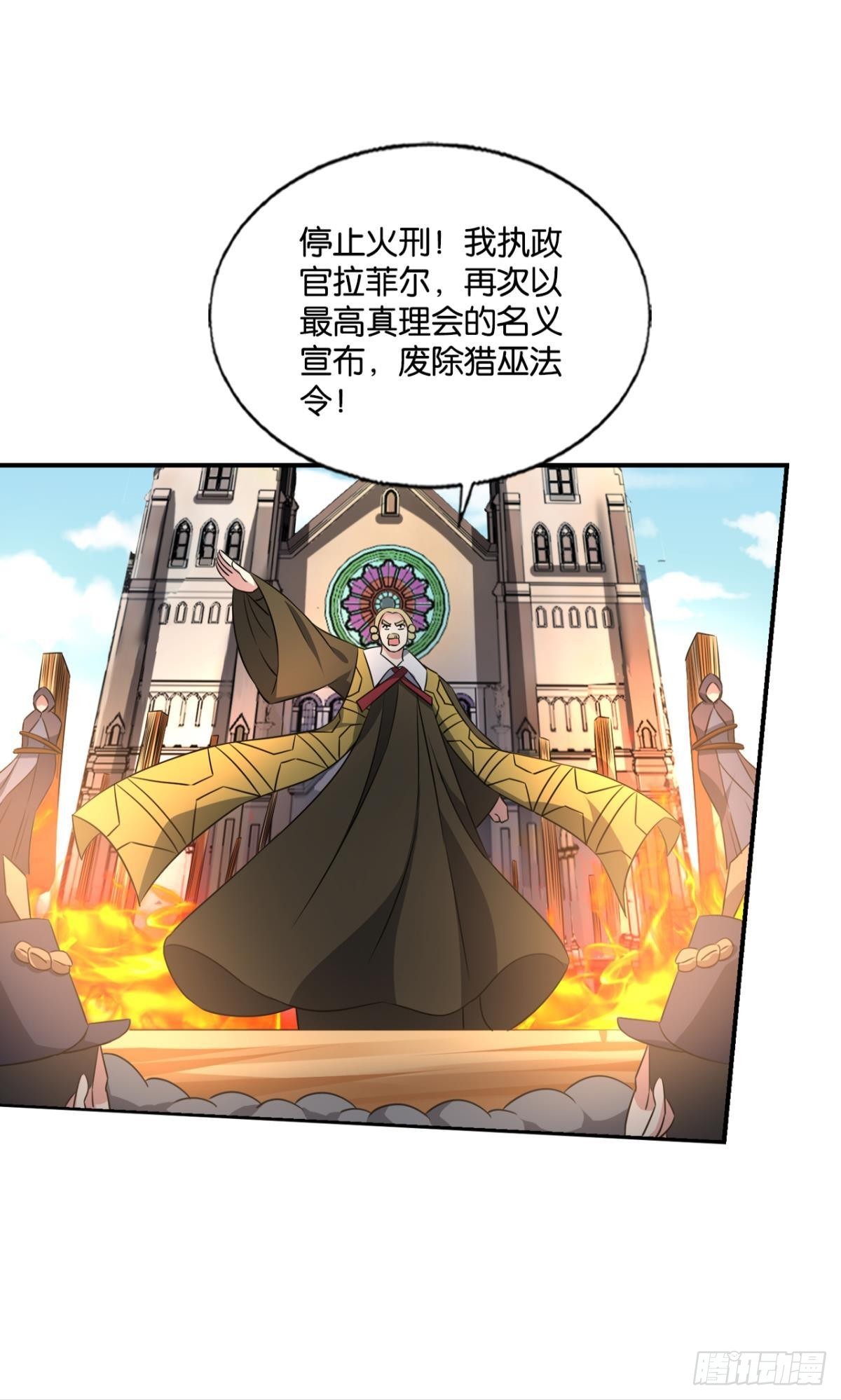 扞卫真理！40