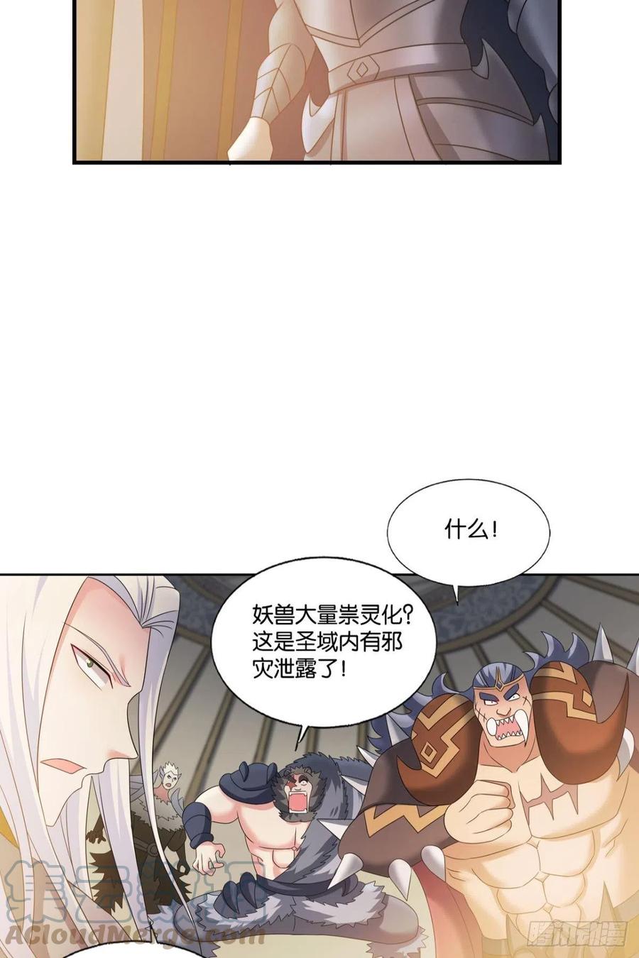 再撑亿下下42
