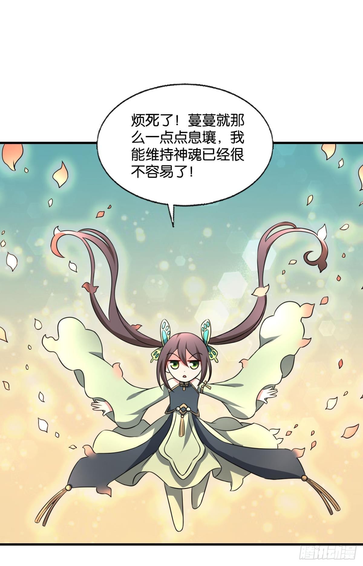 一切正常的琉花谷9