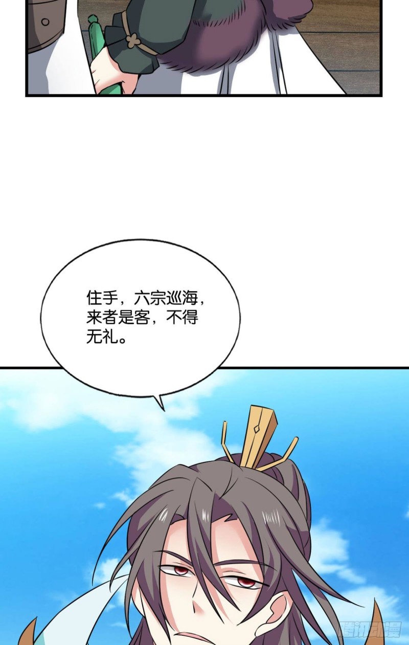 我的逼格在你之上39