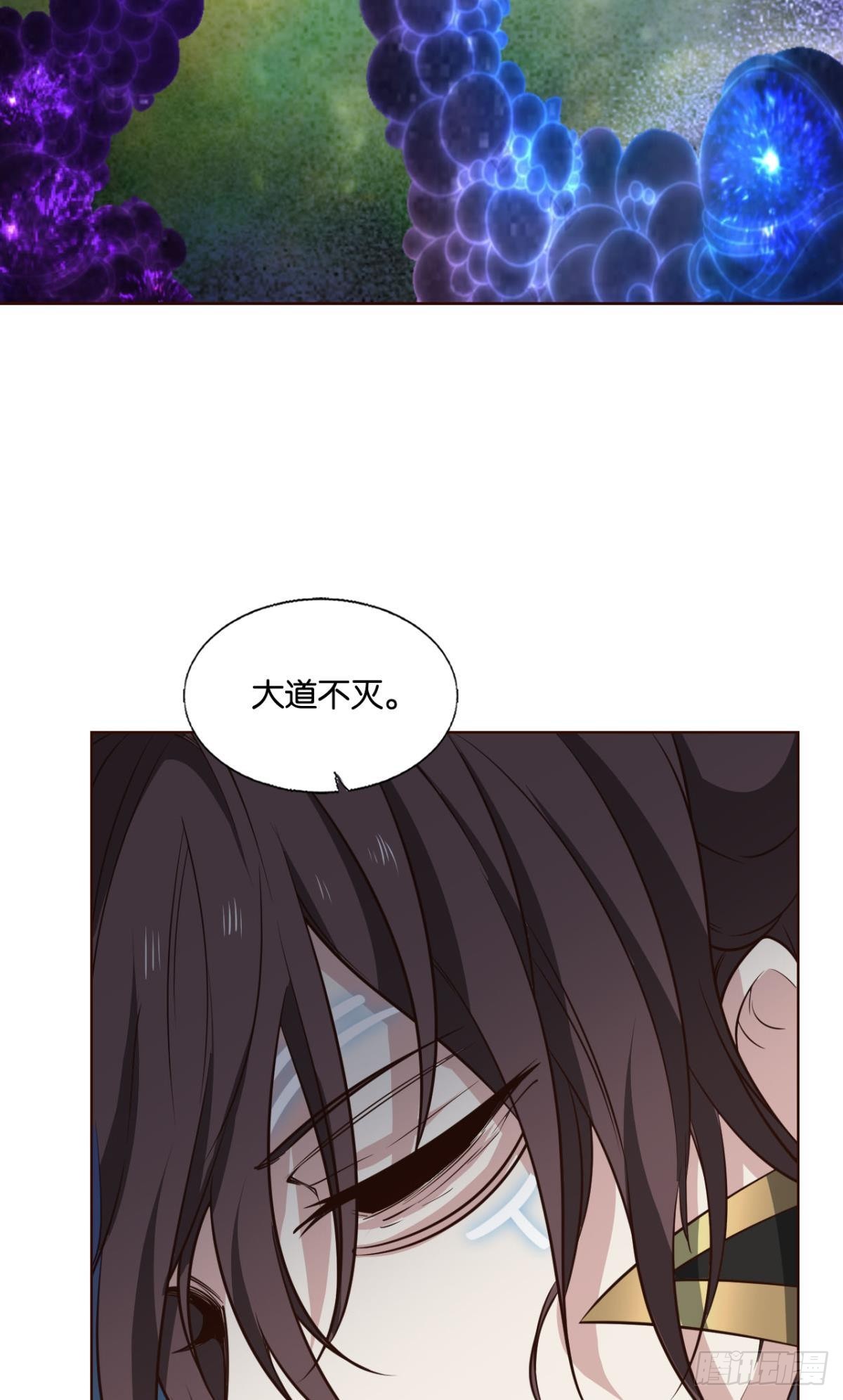 道与道之间36