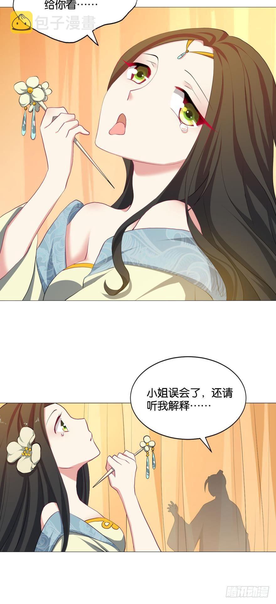 谈崩专家5