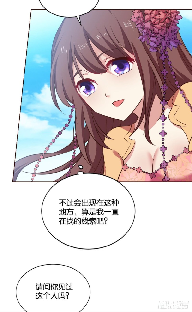 天灾5