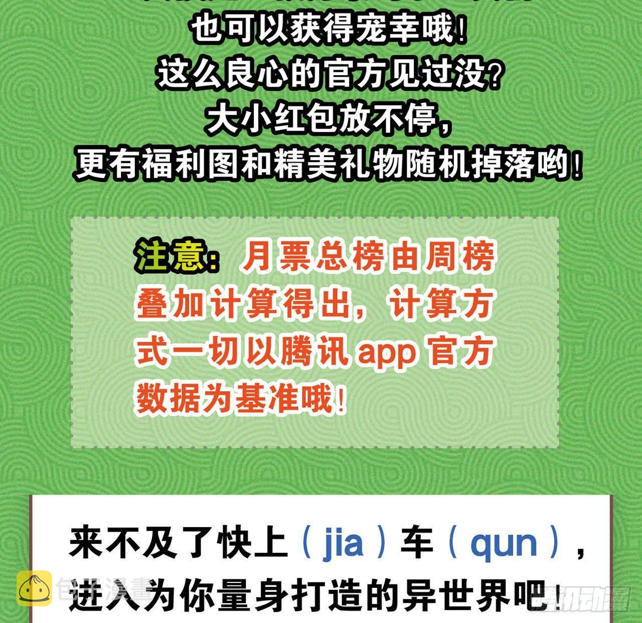 25 野有蔓草81