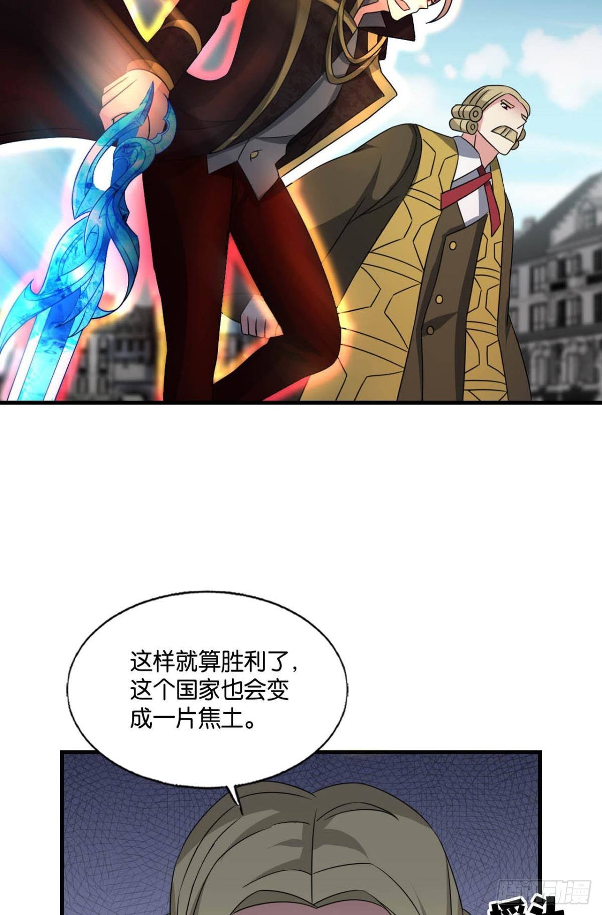我们的意志31