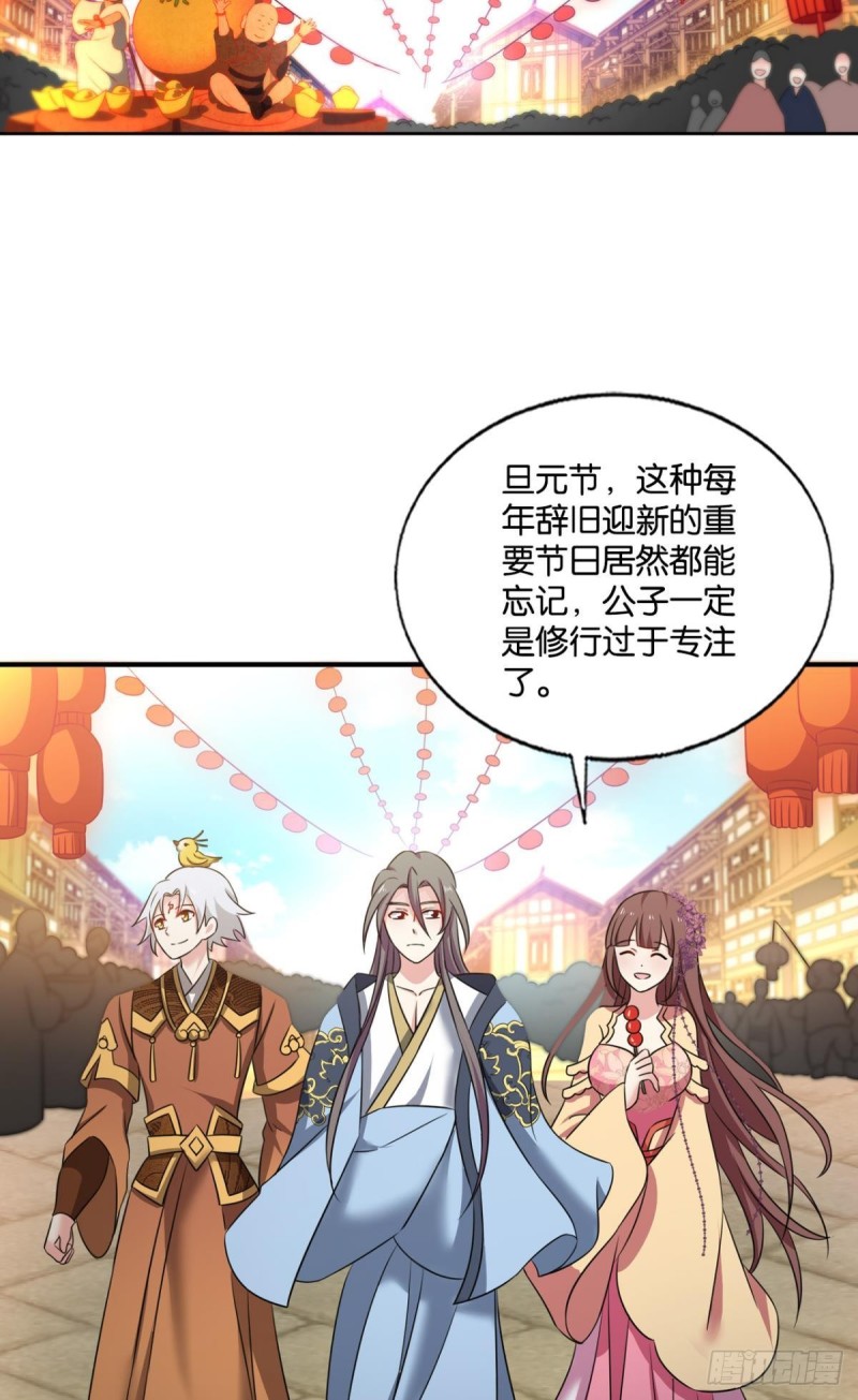 恭贺新禧9