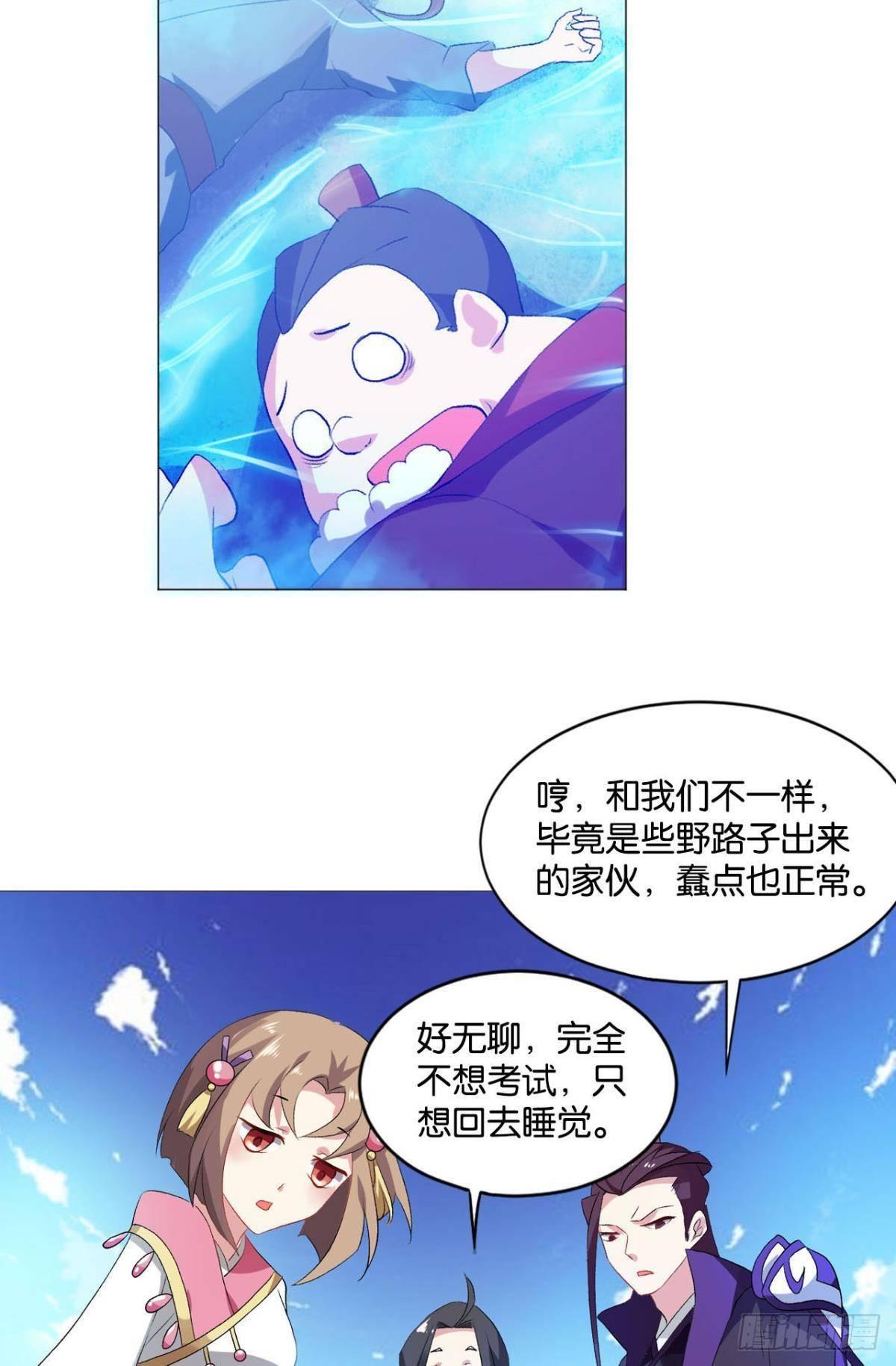 风云汇聚28