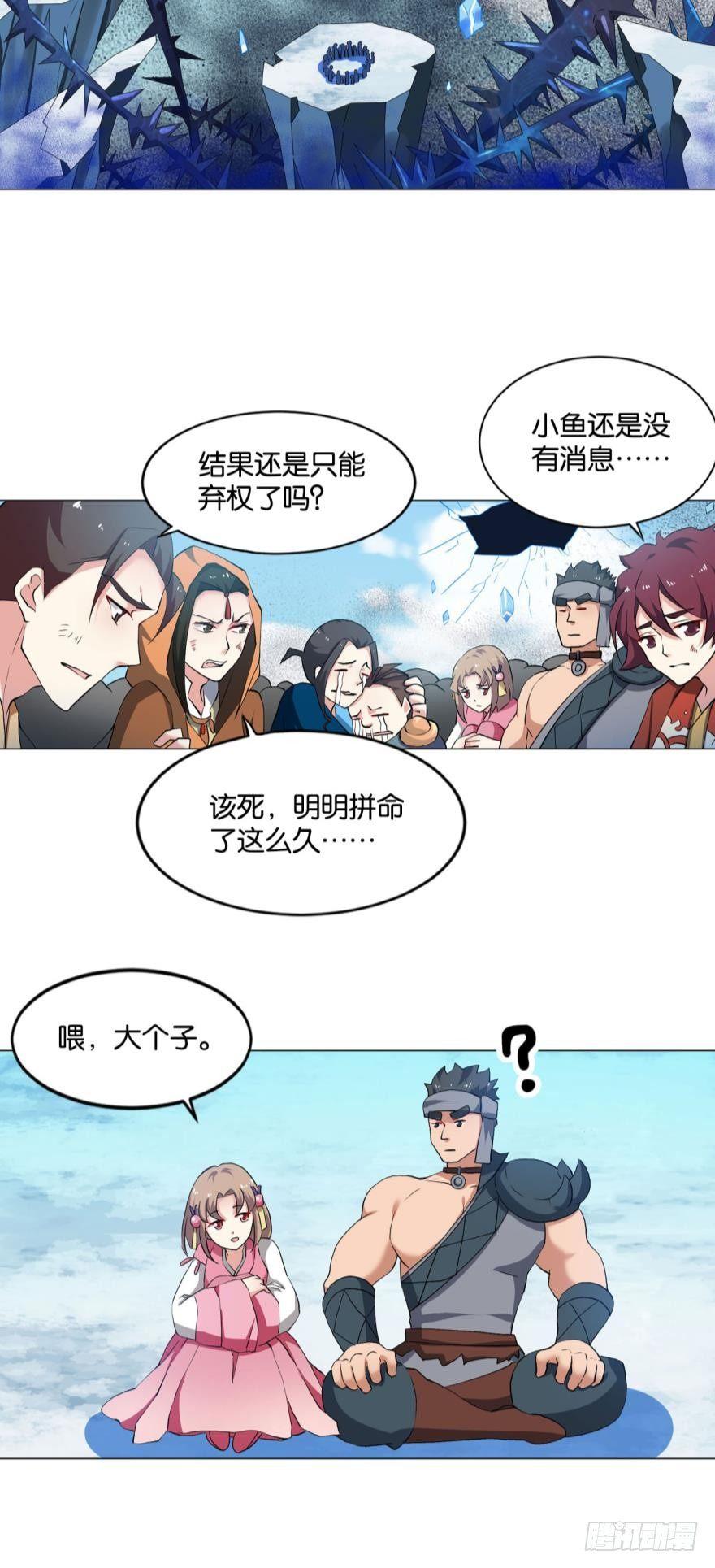 我全都要！33