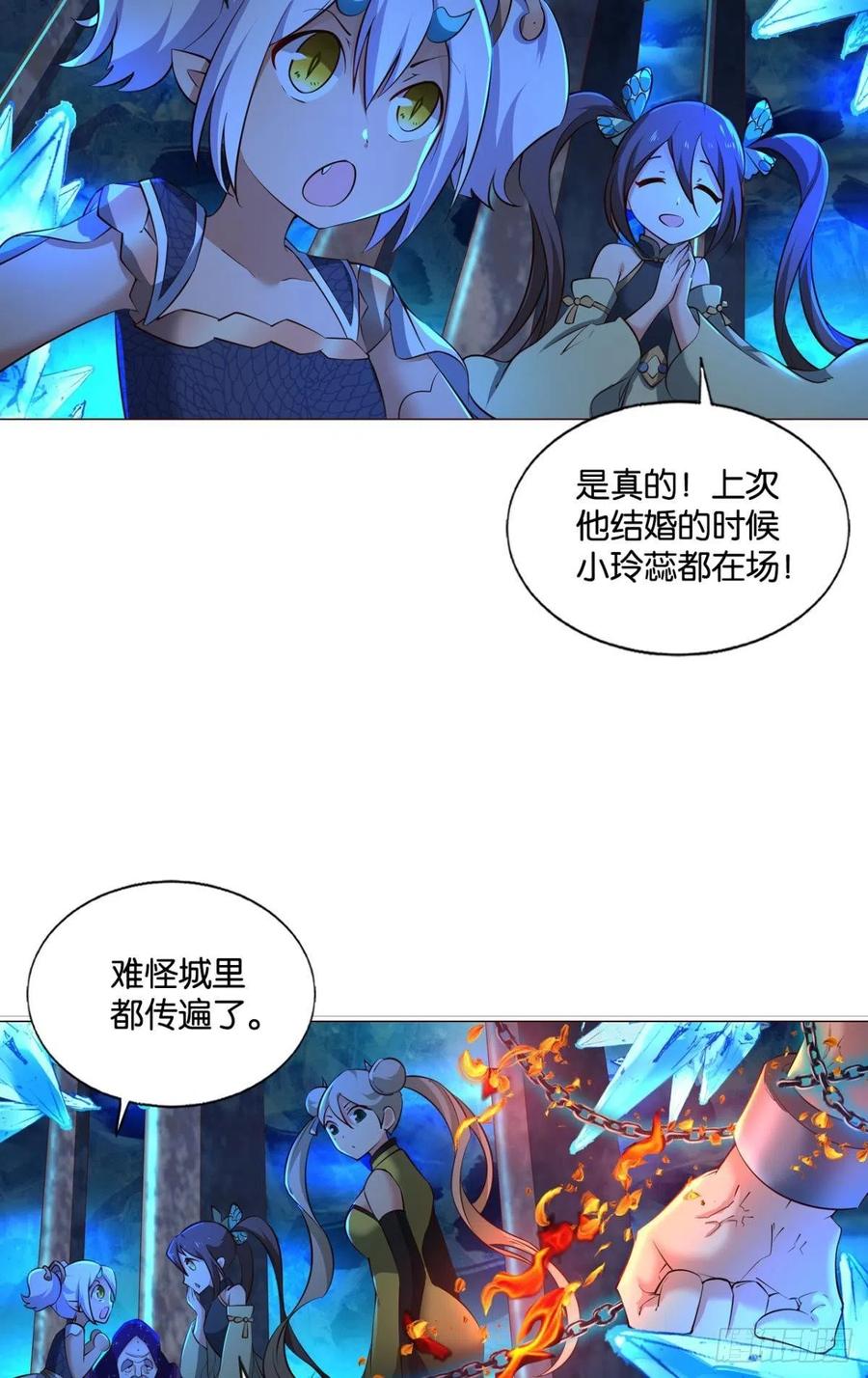 磨刀霍霍向情郎16