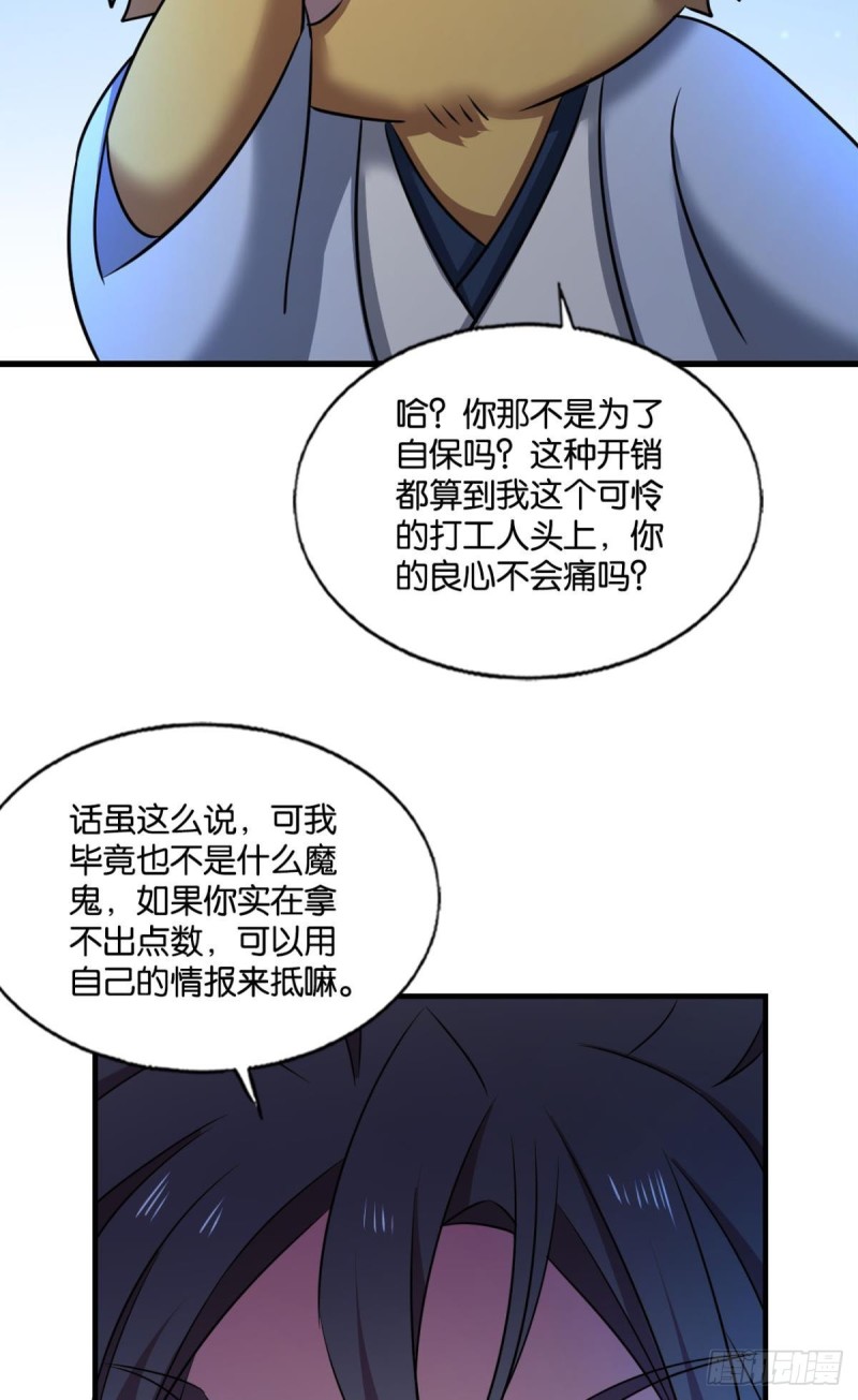 远离烽火的喧嚣16