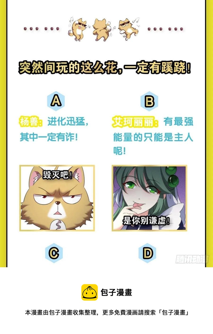 试试就试试！56