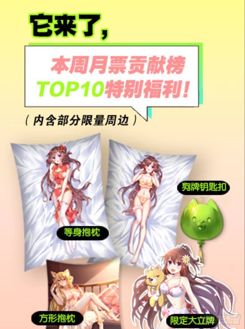 双赢方案54