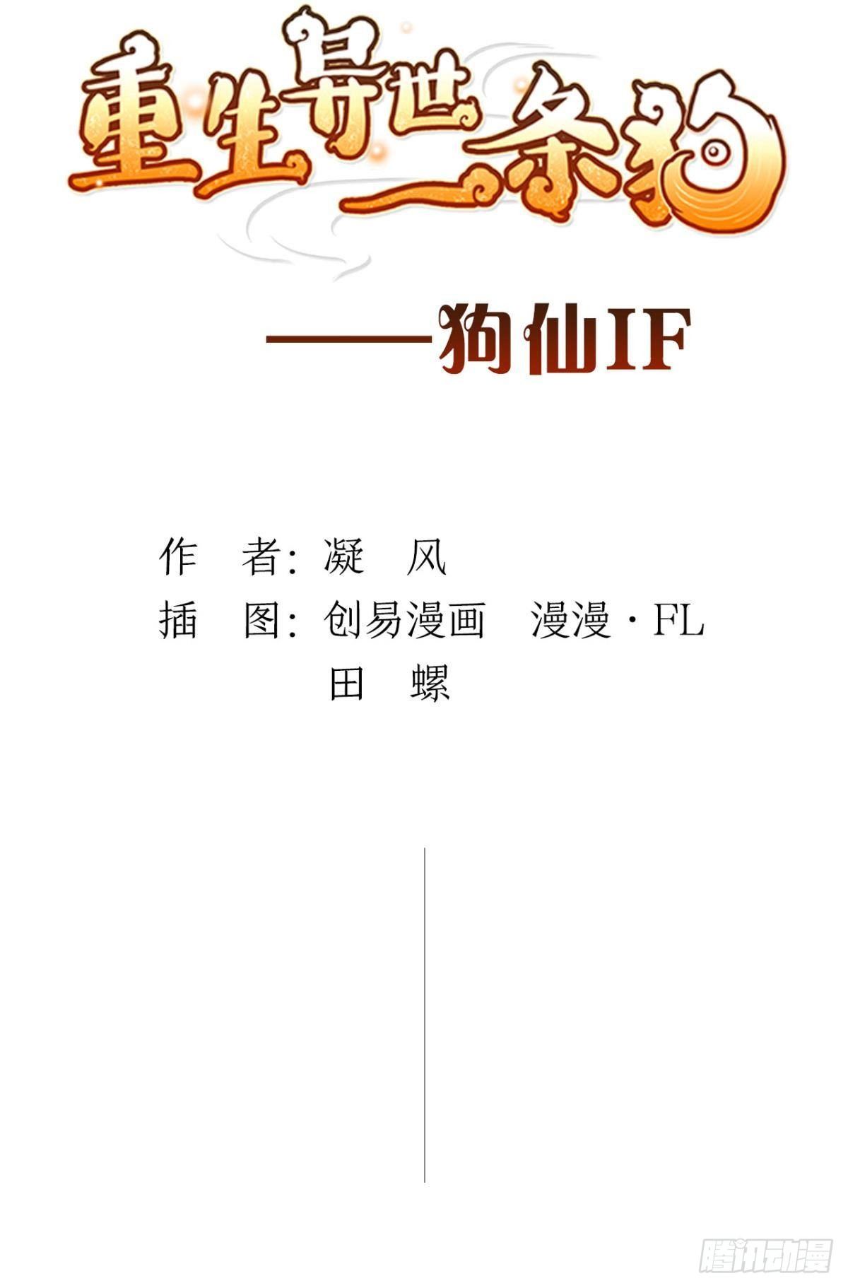 番外四1
