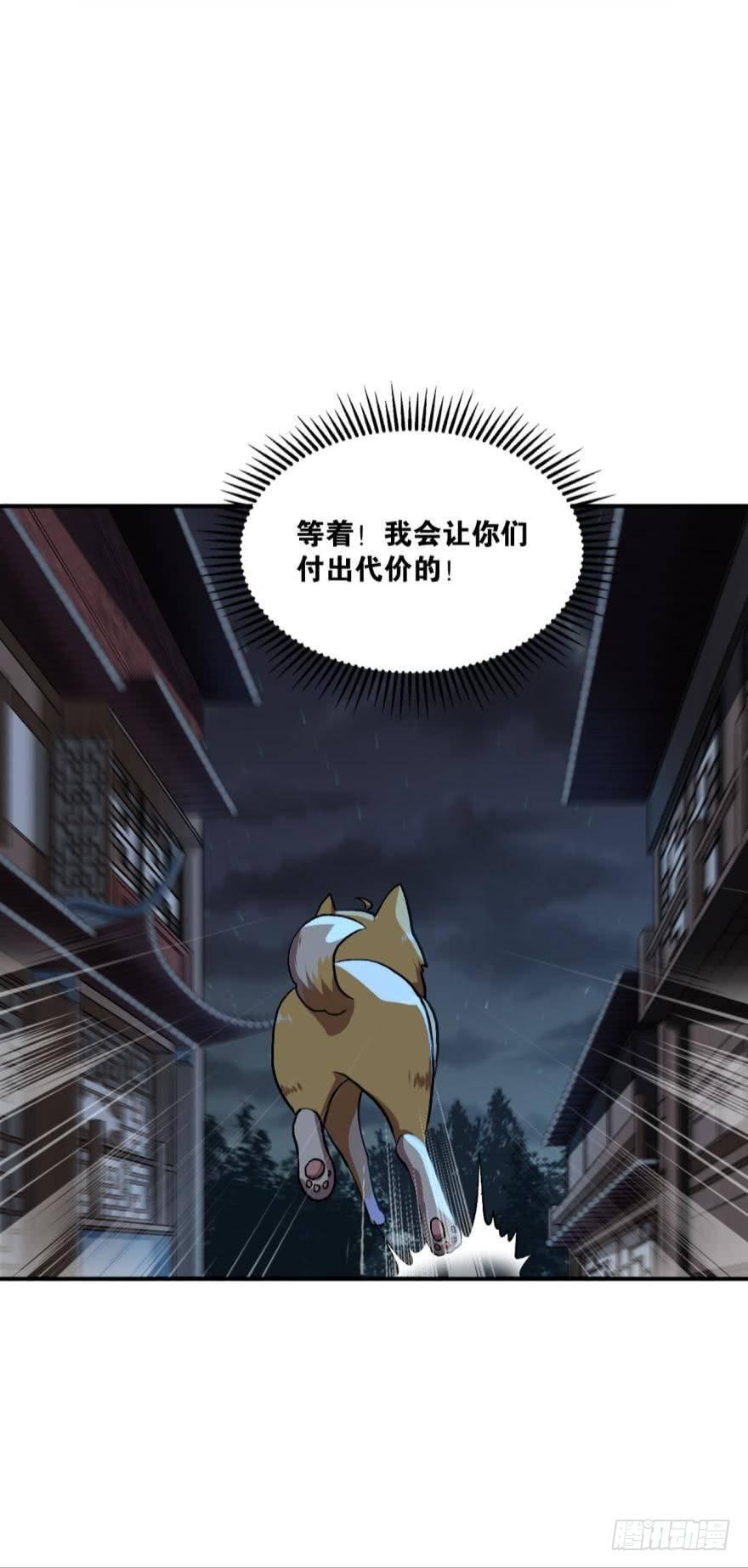 天崩6