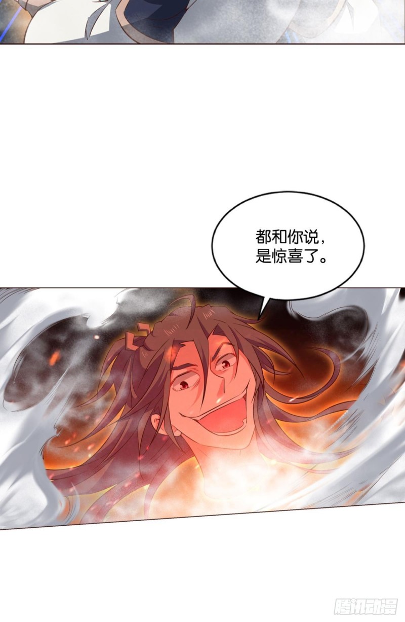 点火40