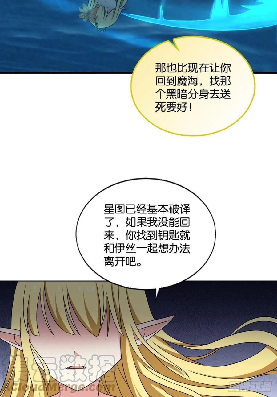 我爲苍生9