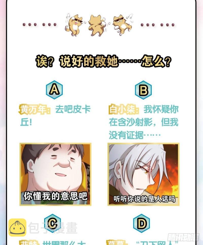 让子弹飞一会48