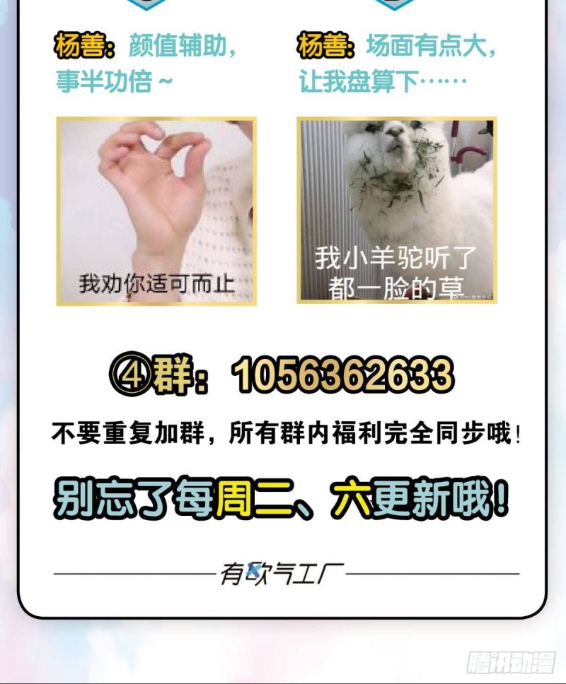 仙舟入海去如梭58