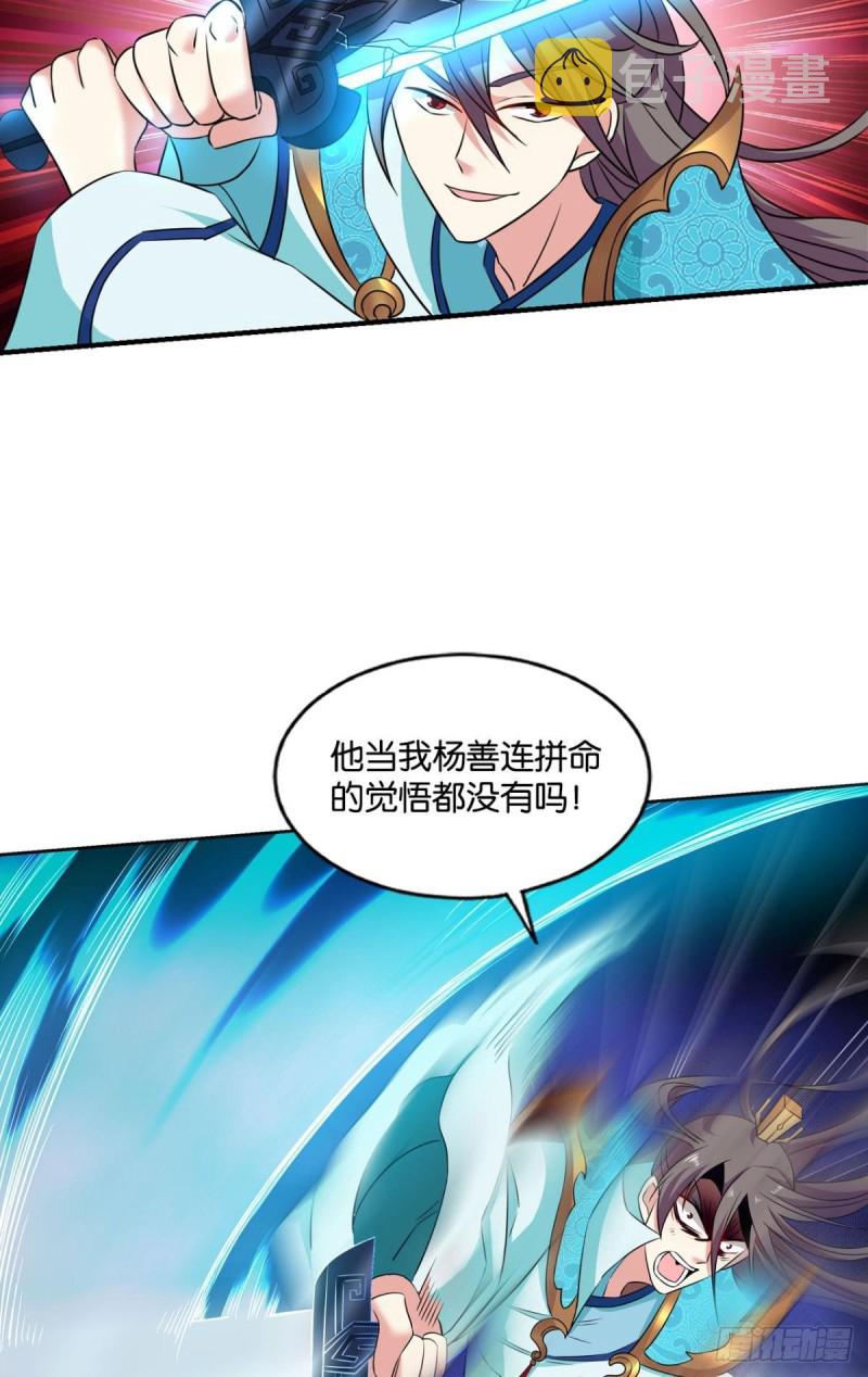我们下的不是同一盘棋27