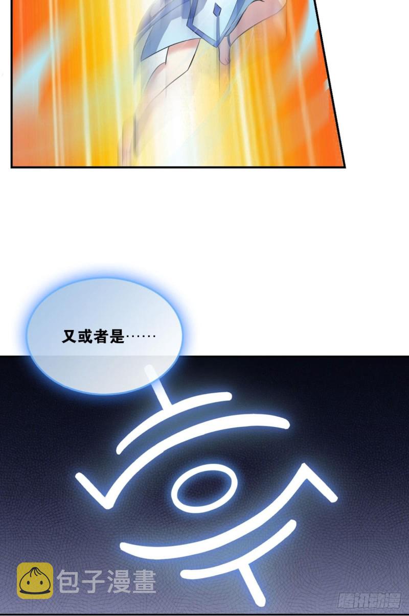 系统不努力也会下岗35