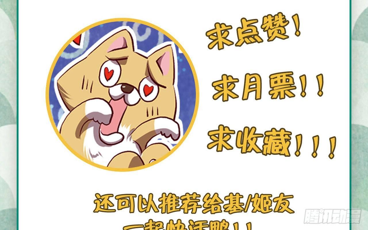整装待发83