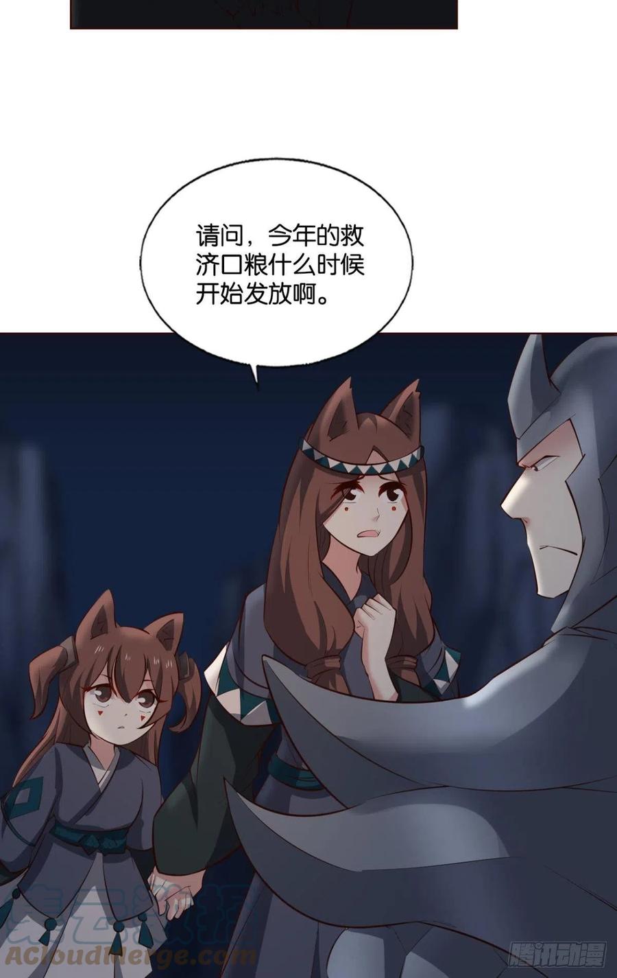 最後一道屏障6