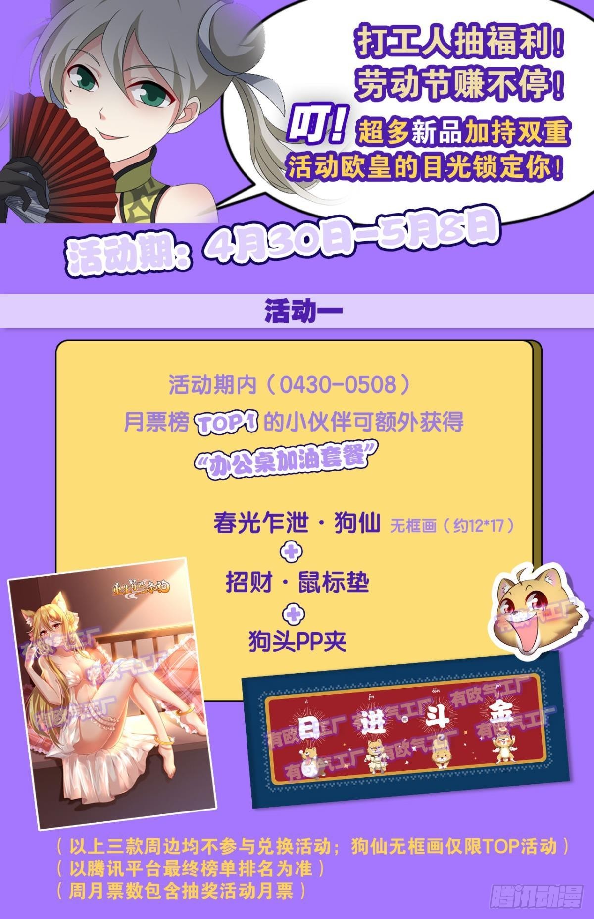 挑剔的美食家46