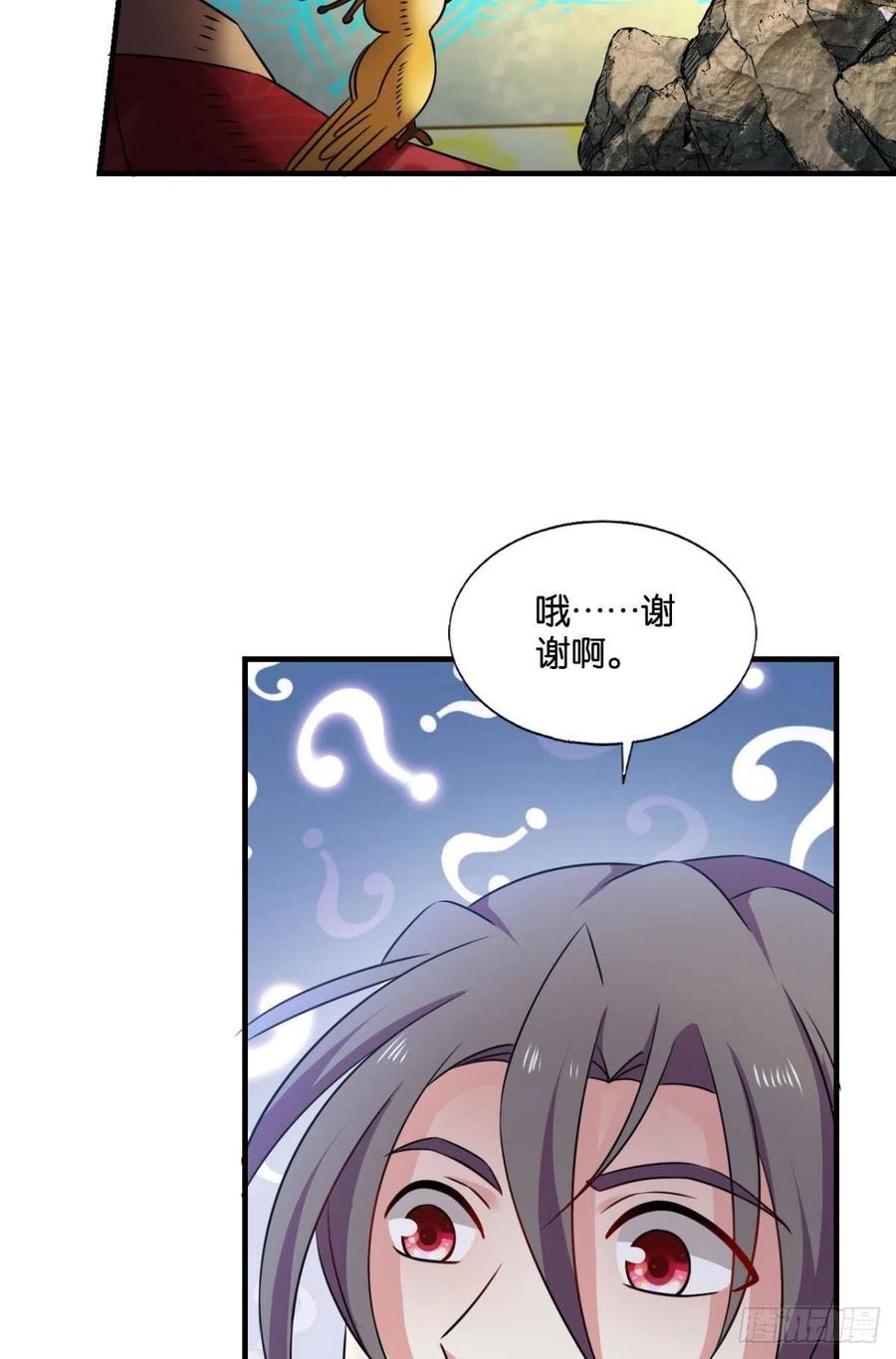 青城，万事俱备16