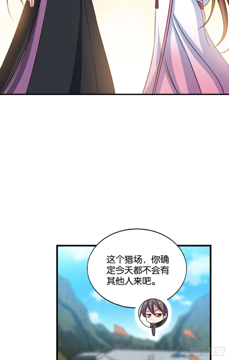 心有灵犀16