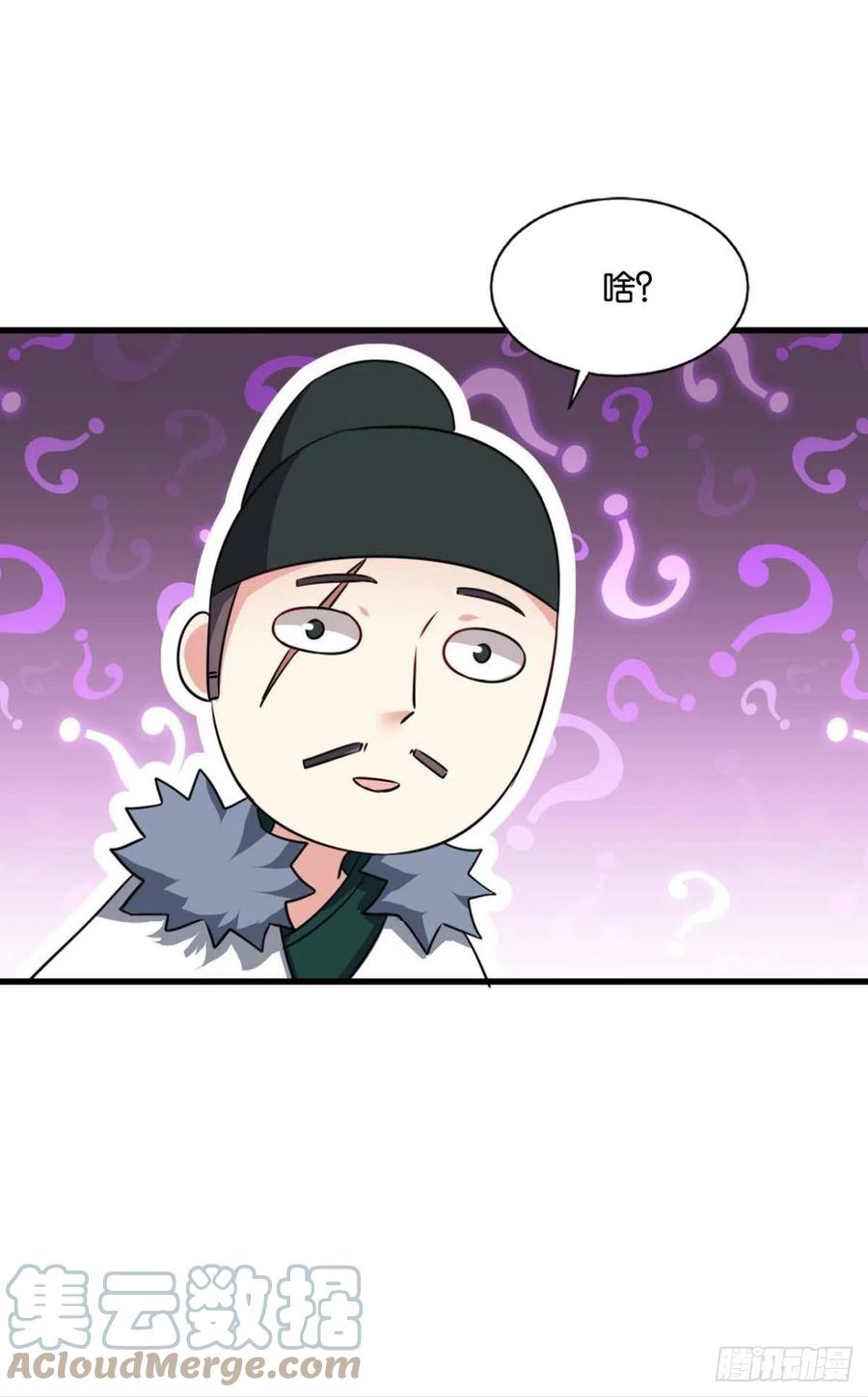 得见青天52