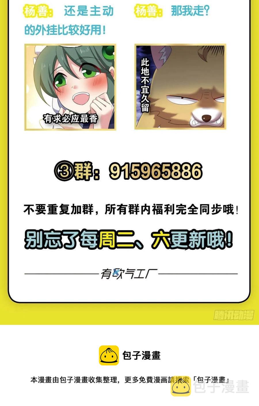 试试就试试！57