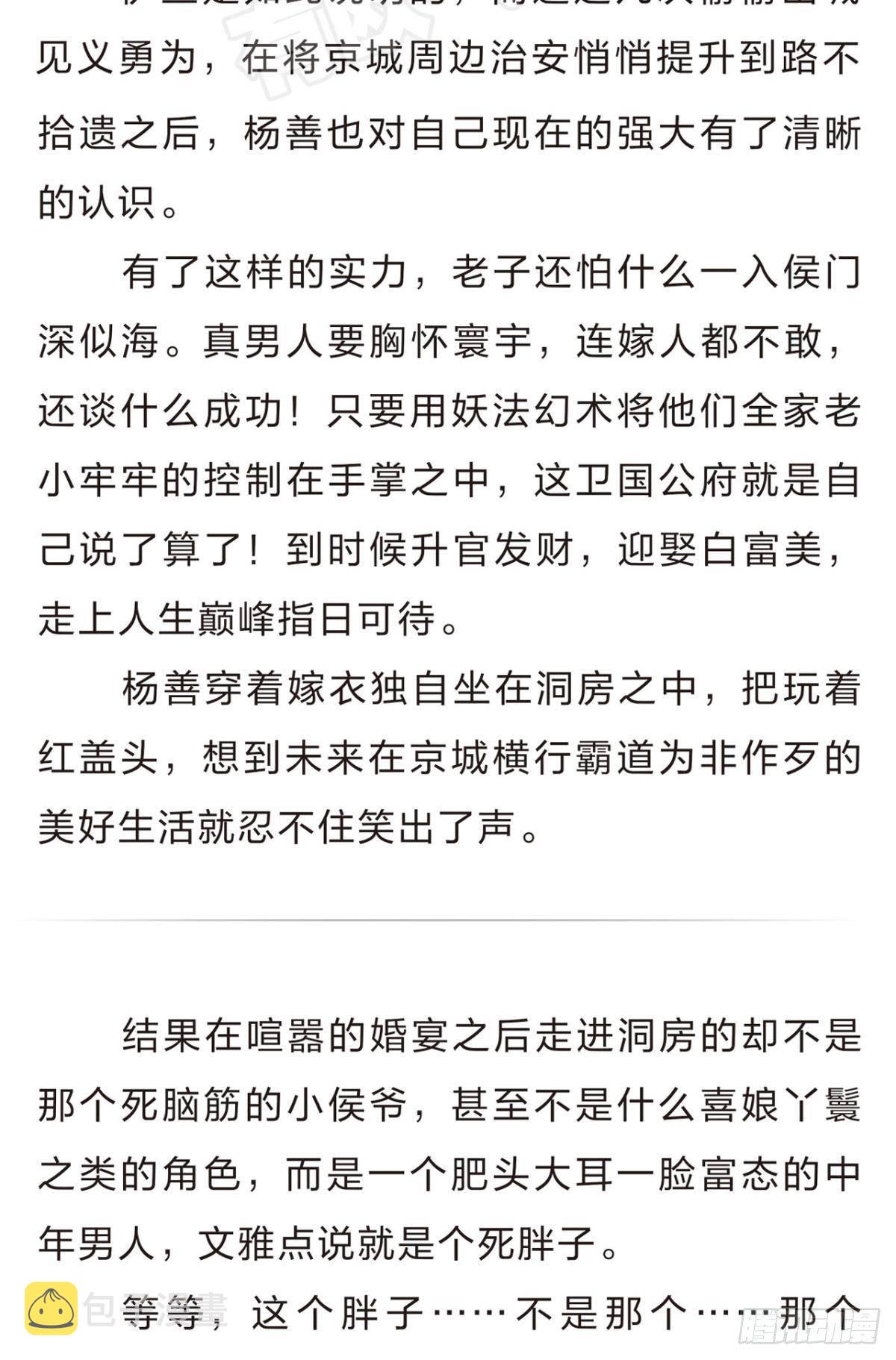 番外四4