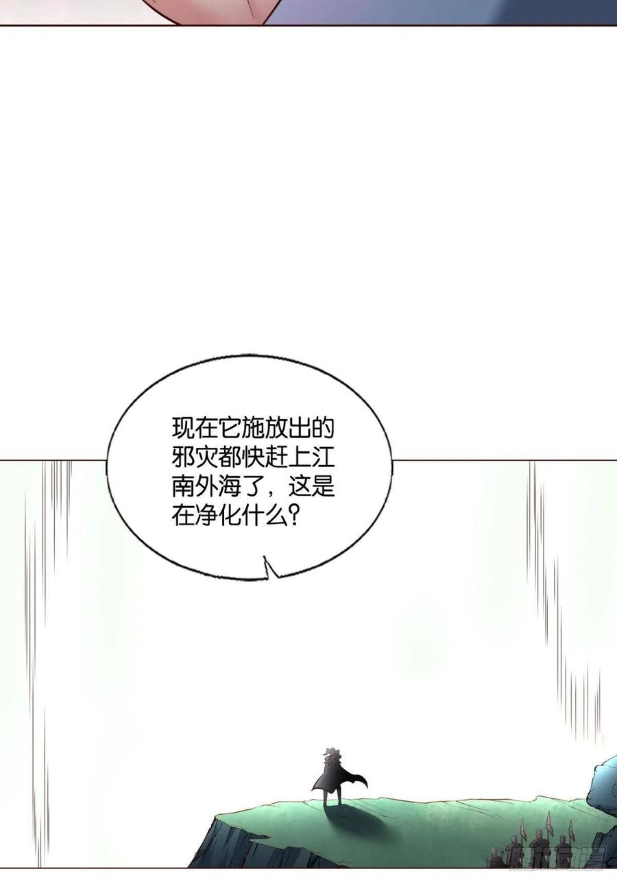 箭在弦上29