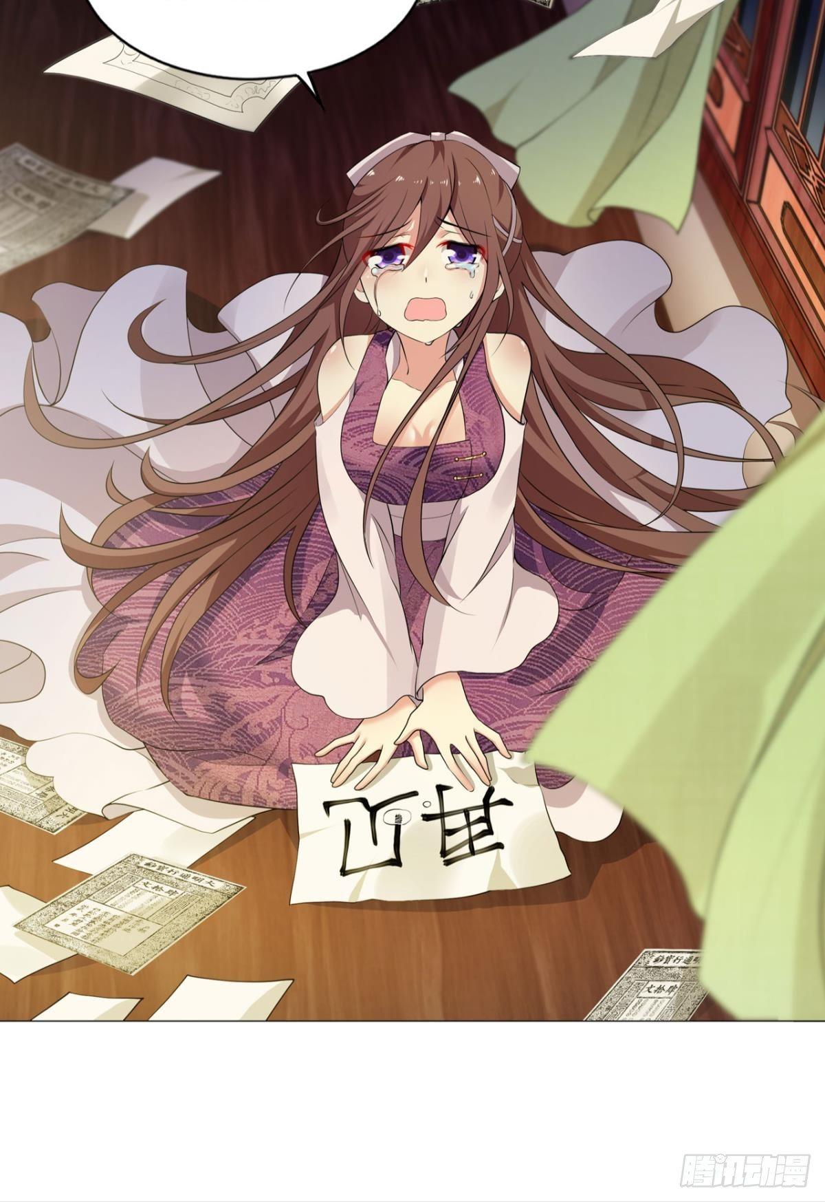 可惜未能如此的故事74