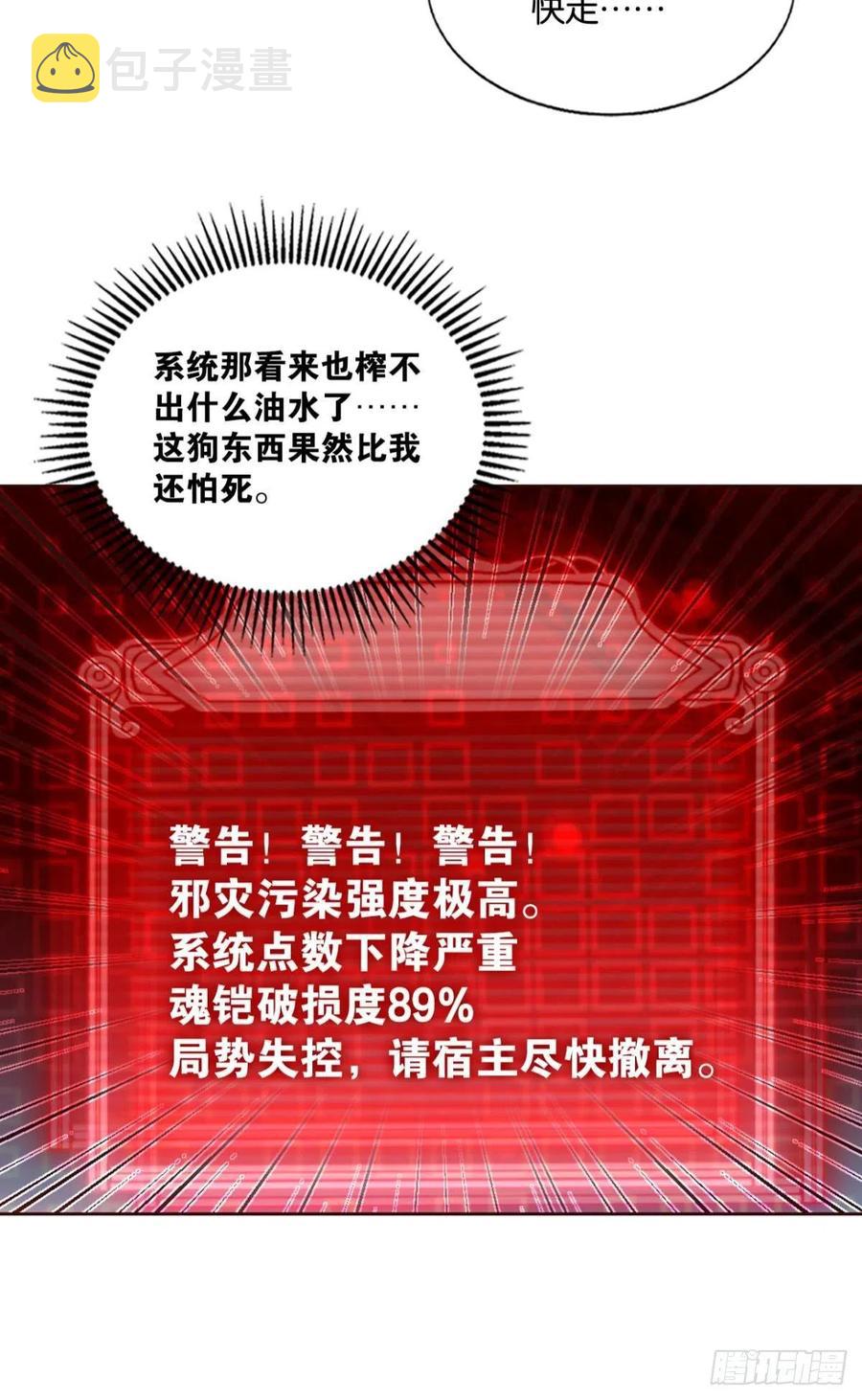 属於自己的道41