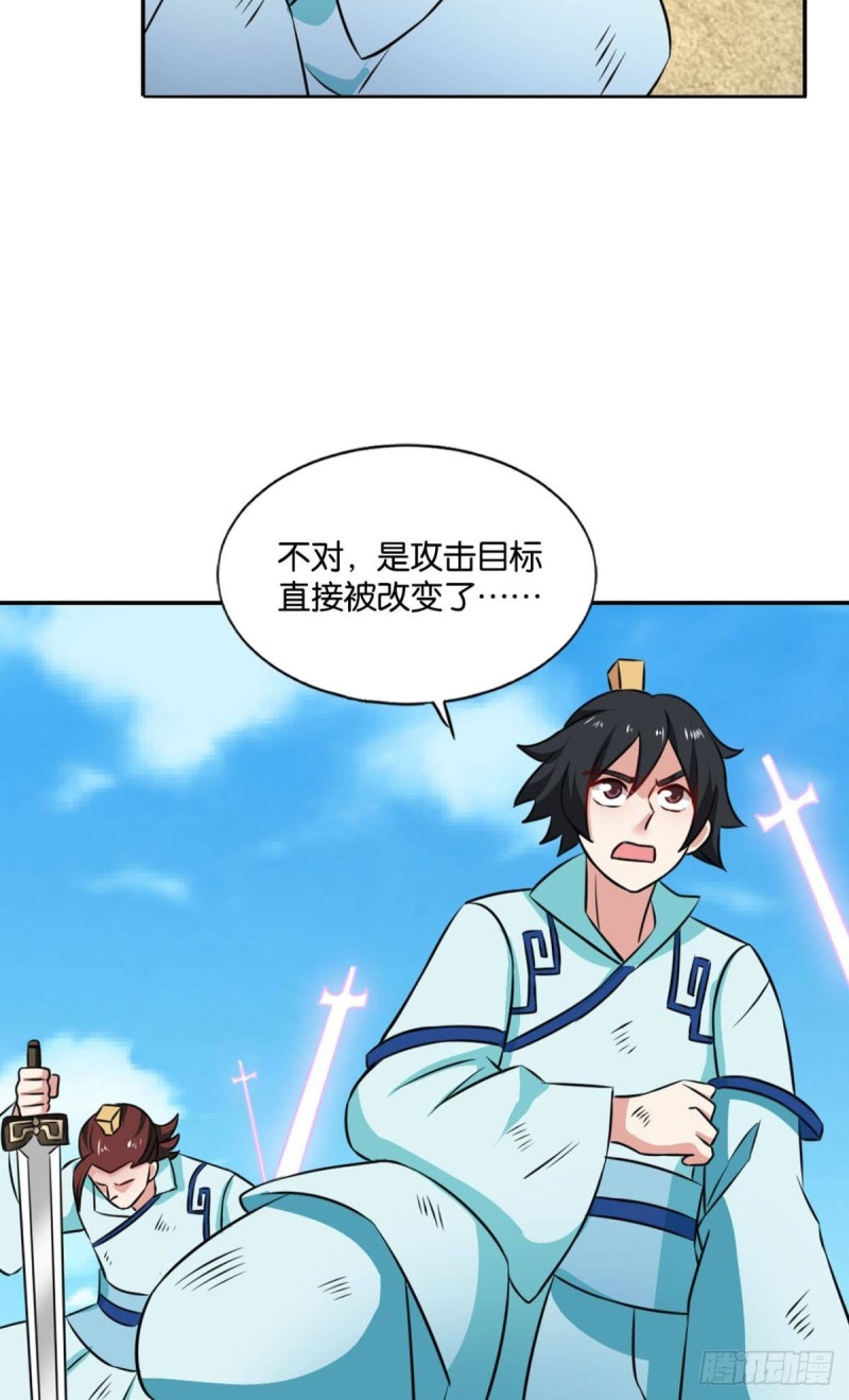 齐心合力20