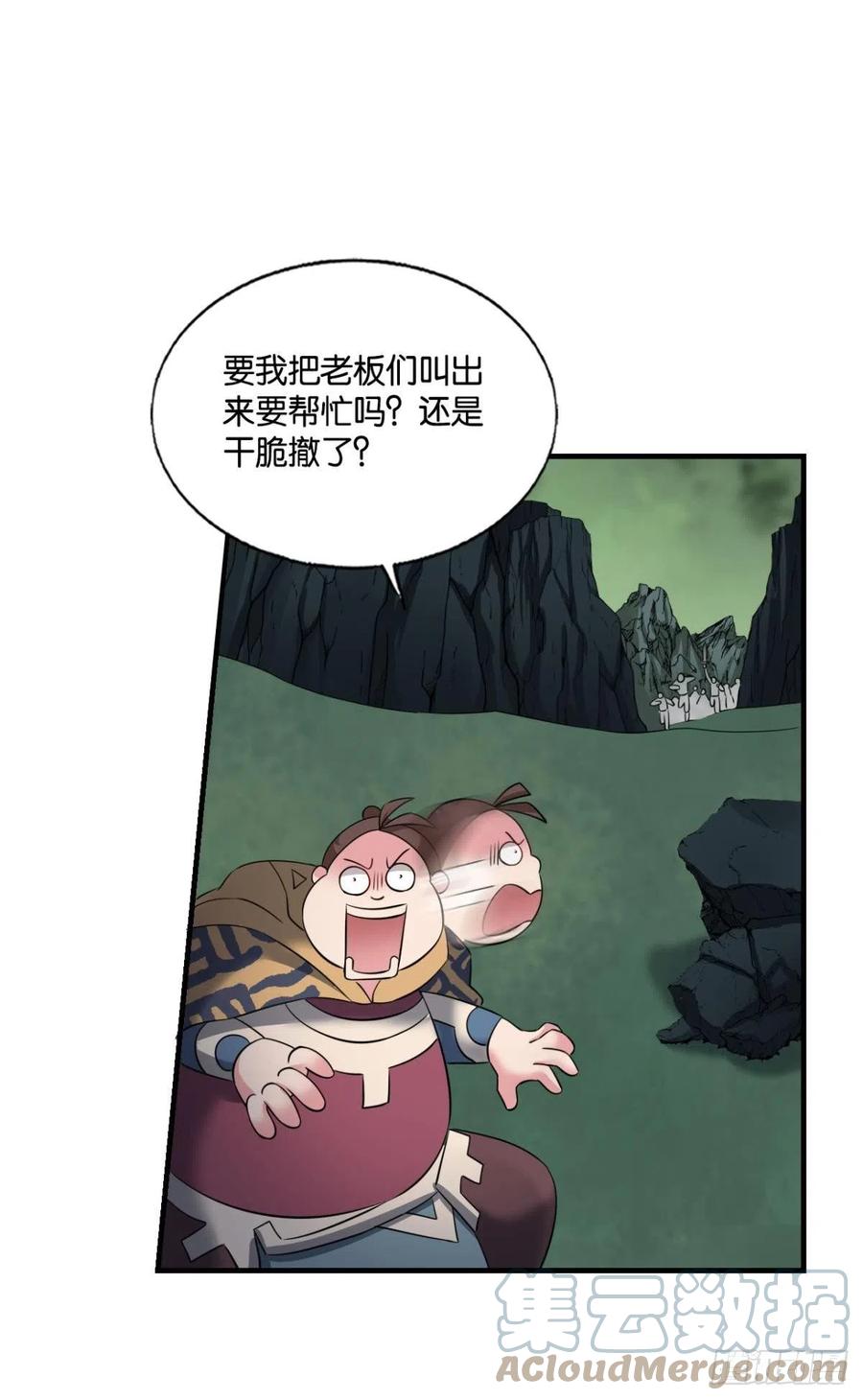 放手一搏！27