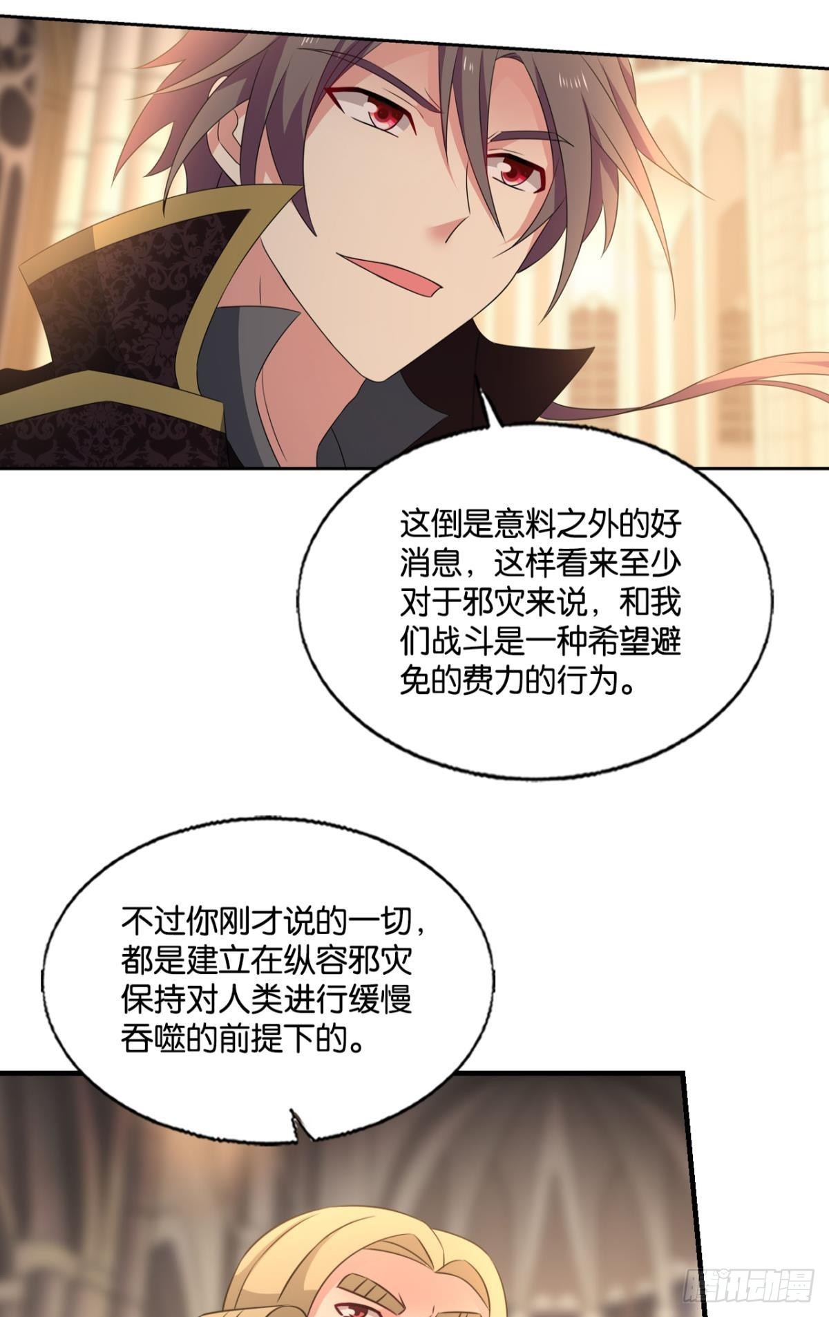 隐秘桃花源38