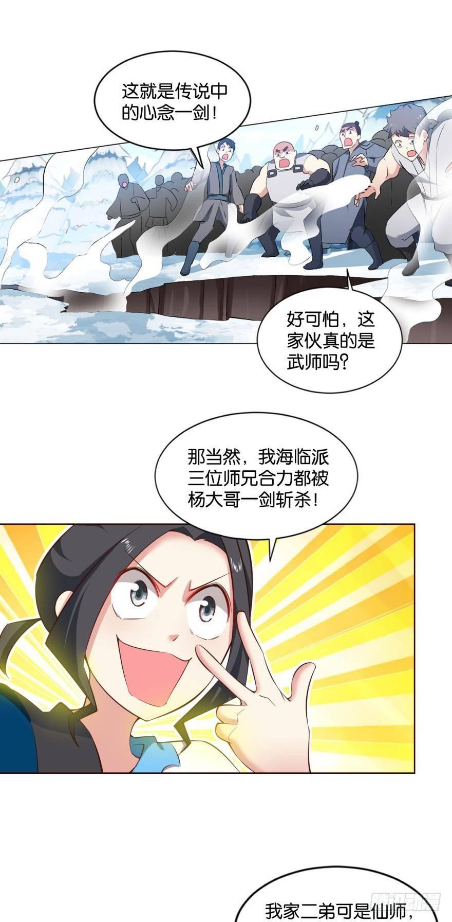 规则，我来定！19