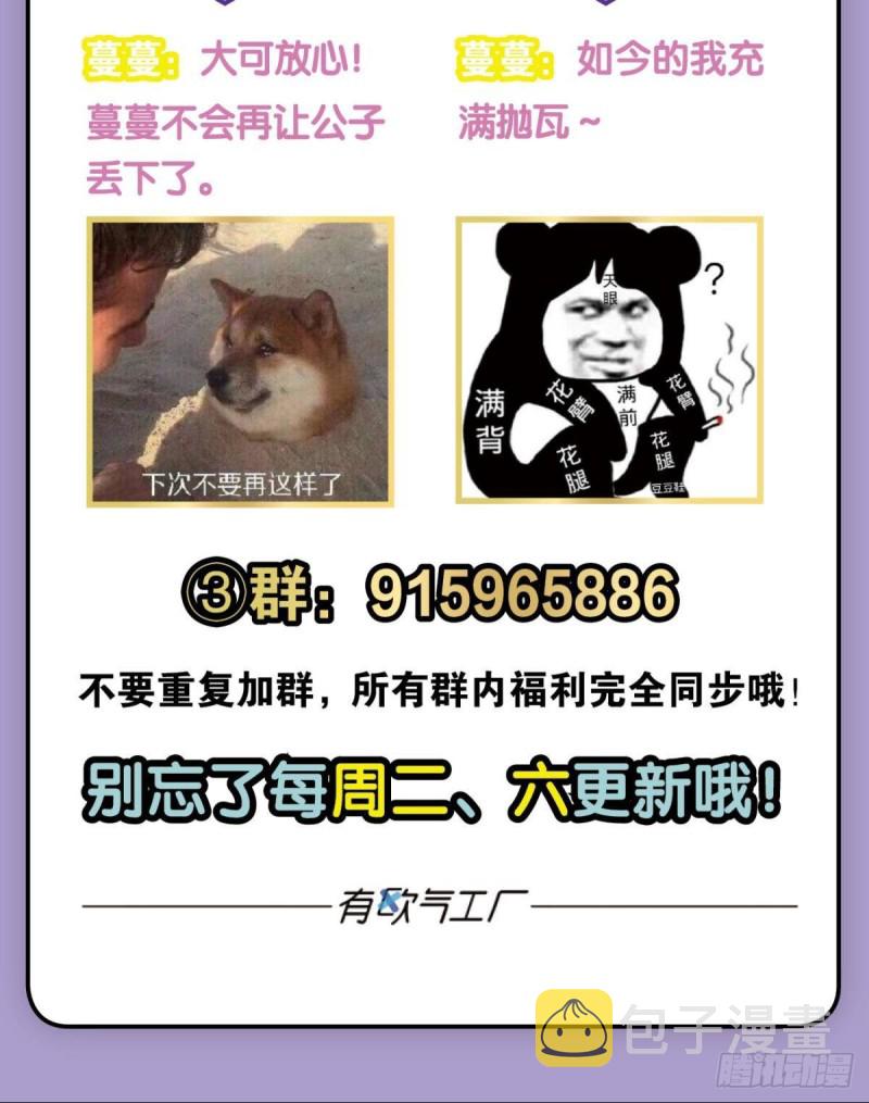 花与蝶56