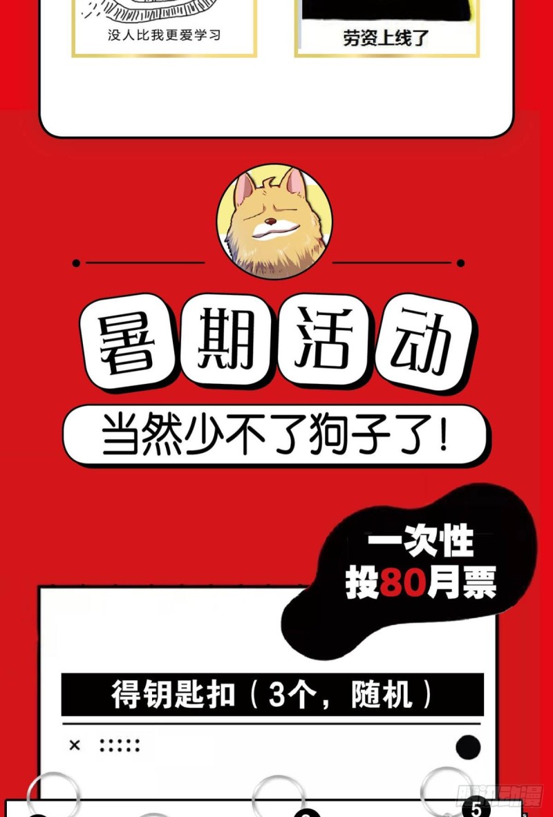 万法随心54