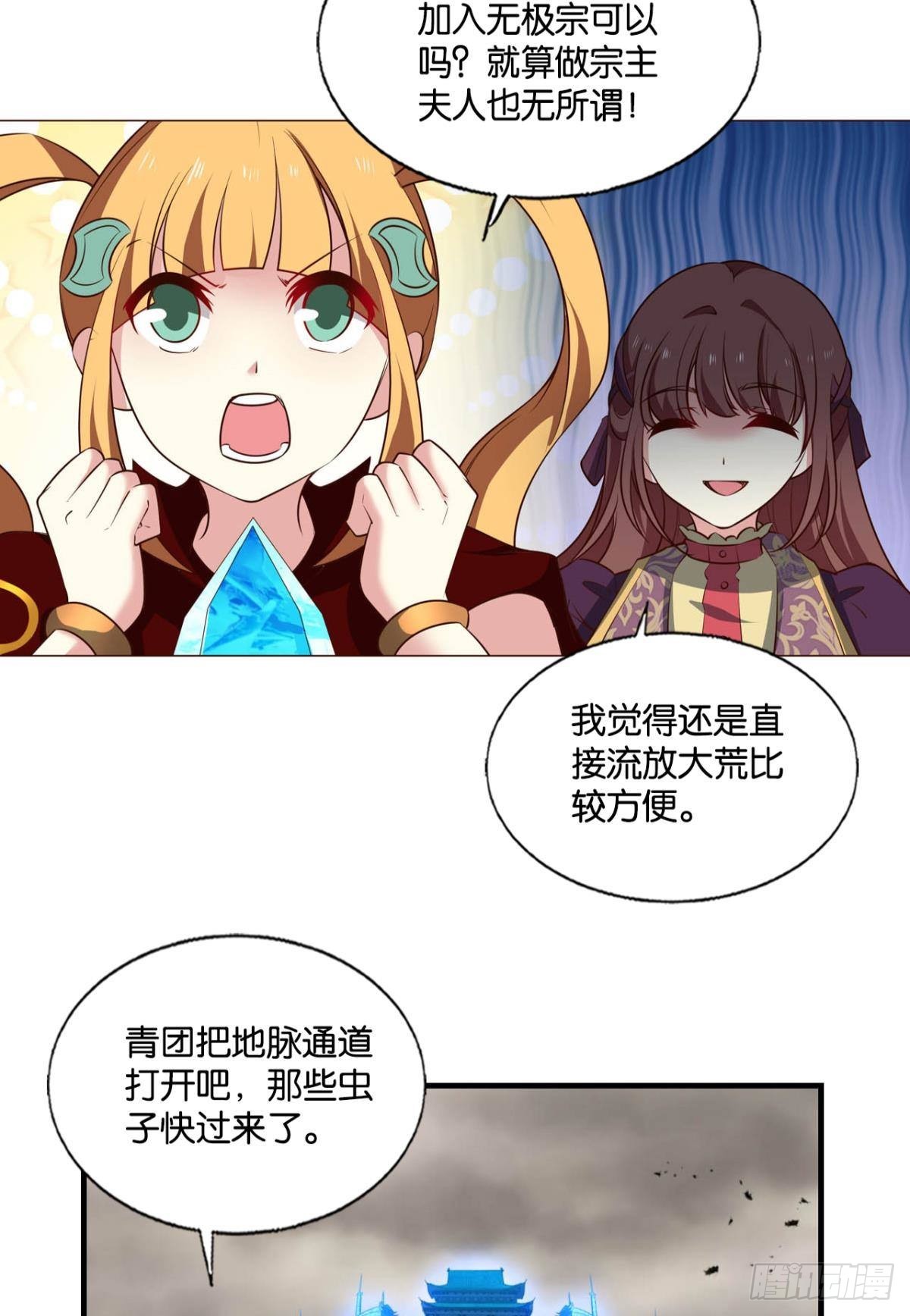 反将一军26